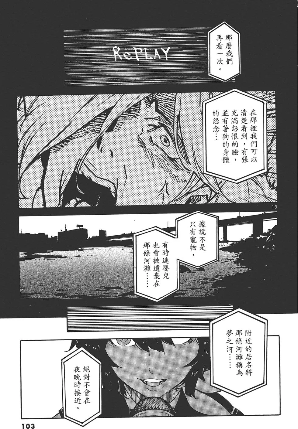 第3卷 第107页