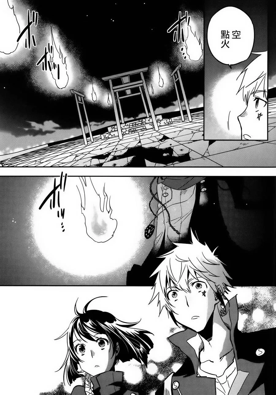 第54话 第19页