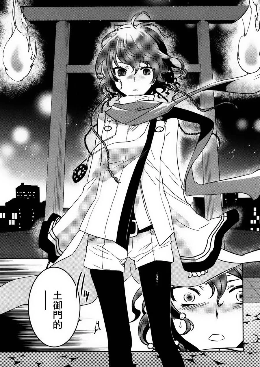 第54话 第20页