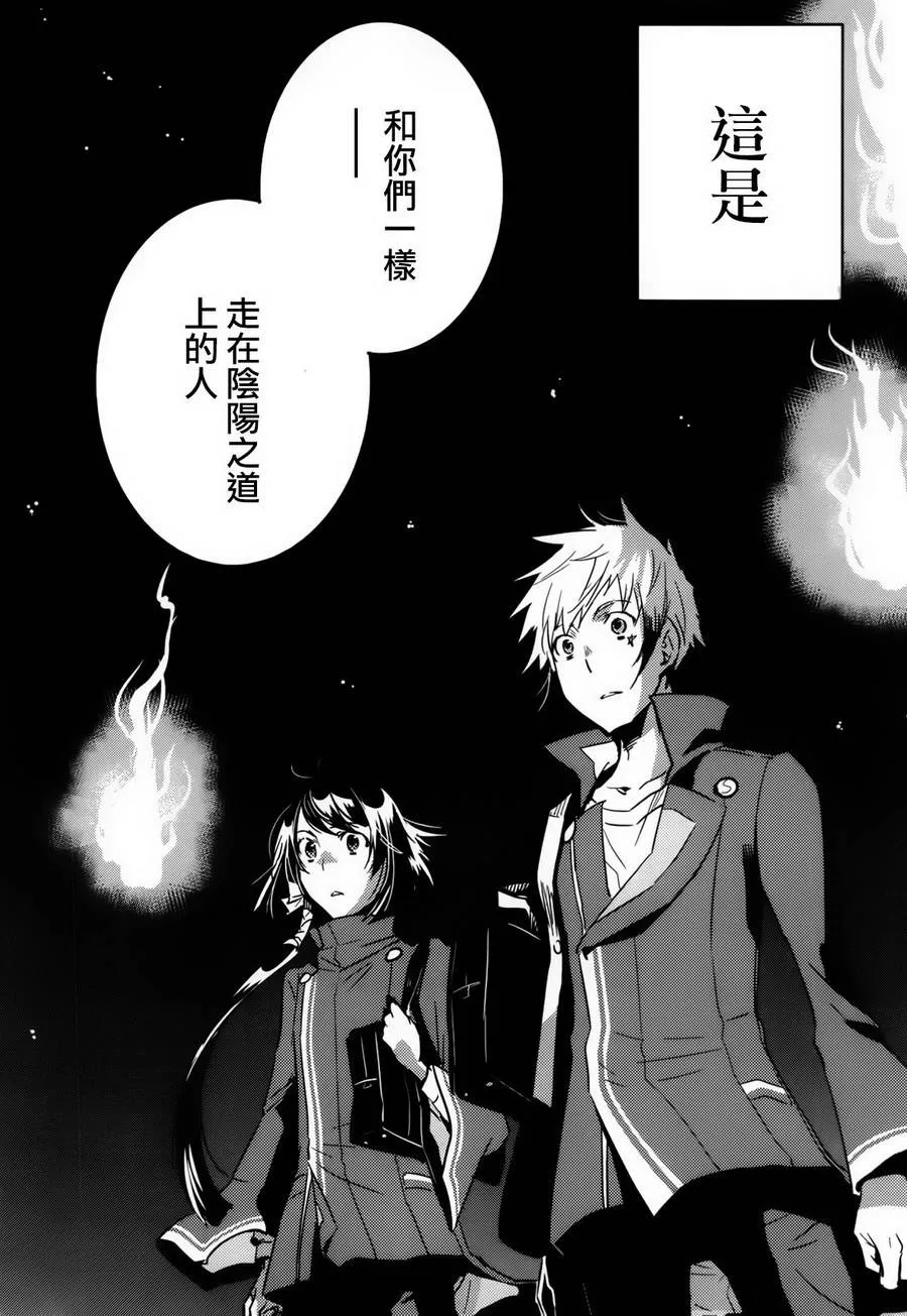第54话 第22页
