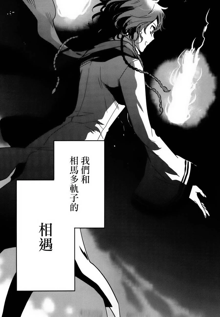 第54话 第23页