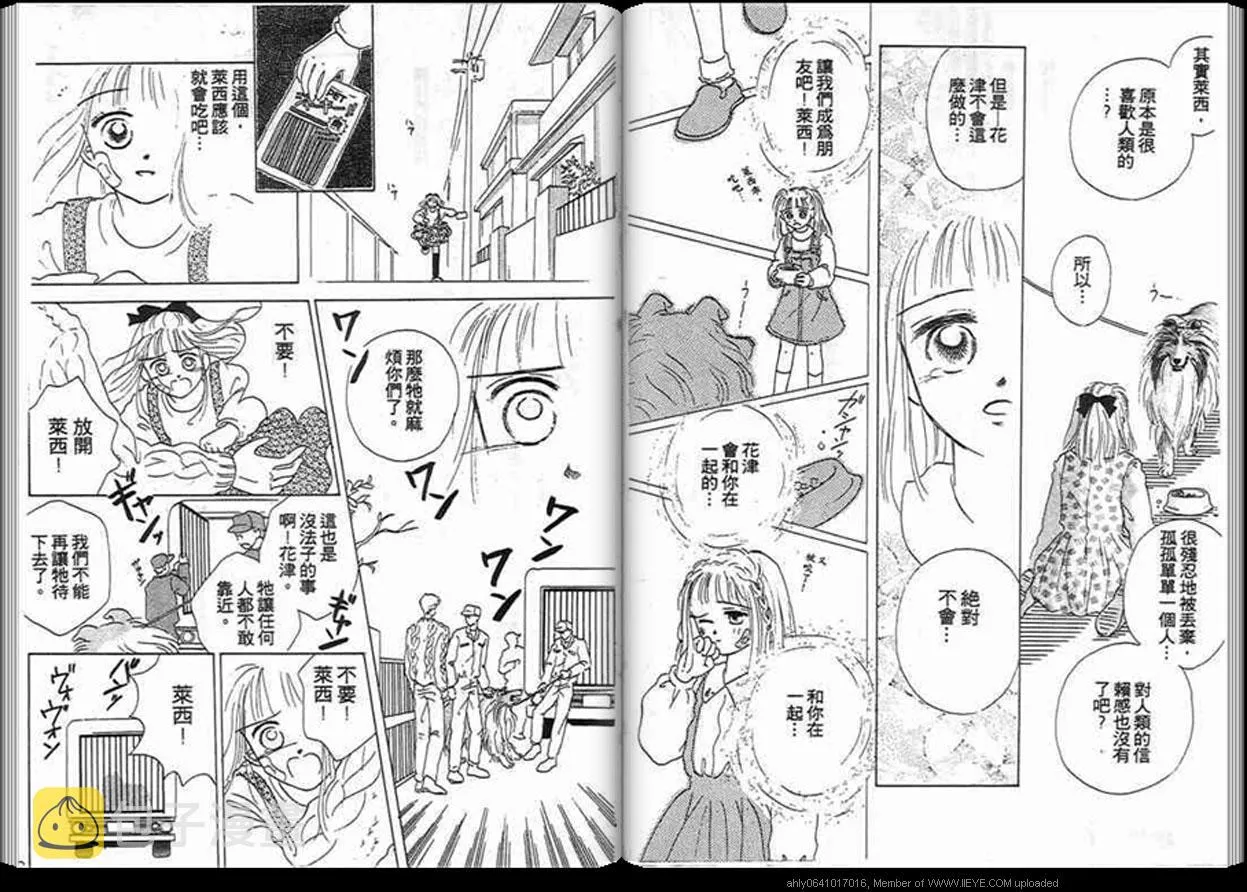 第1话 第6页