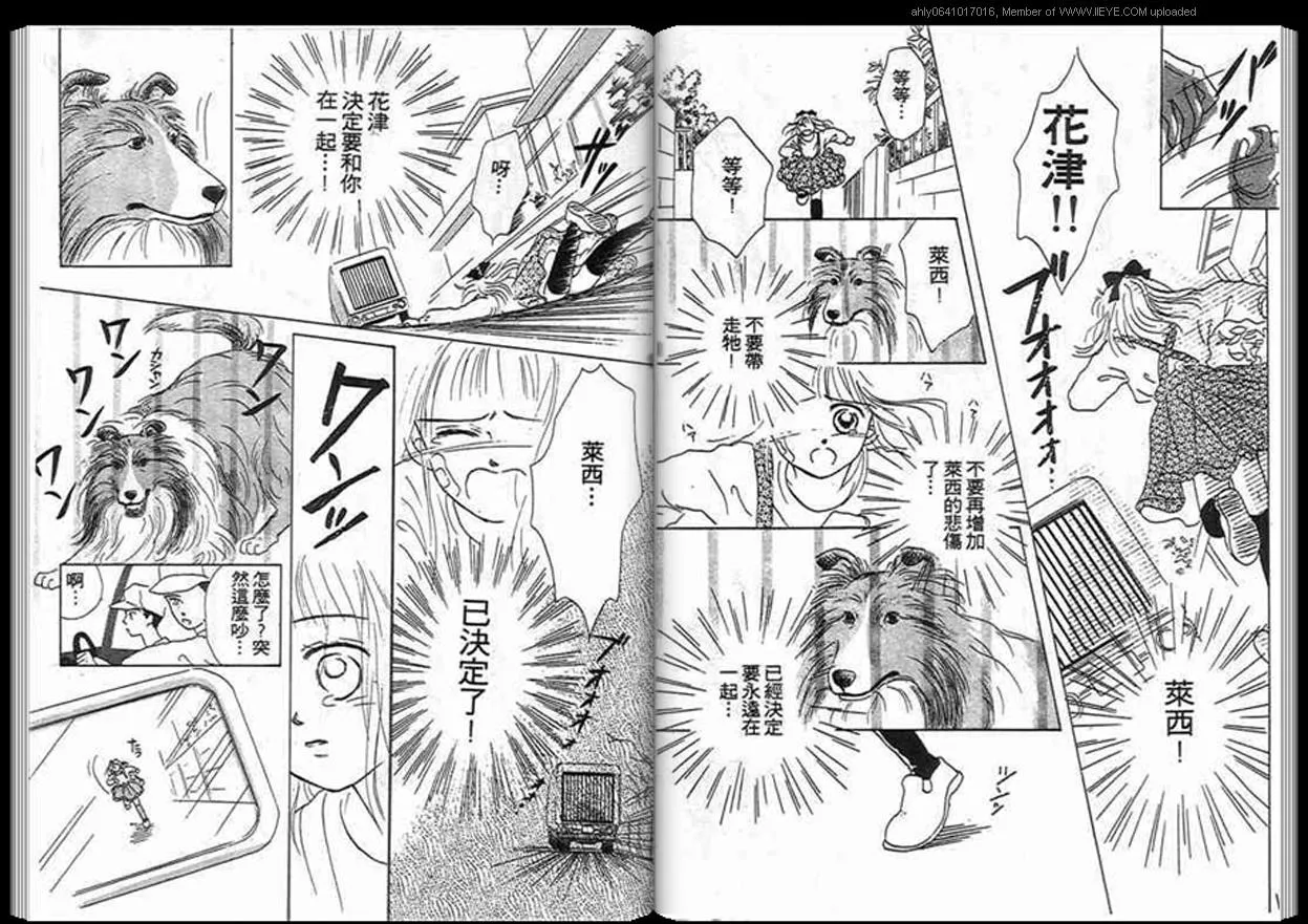 第1话 第7页