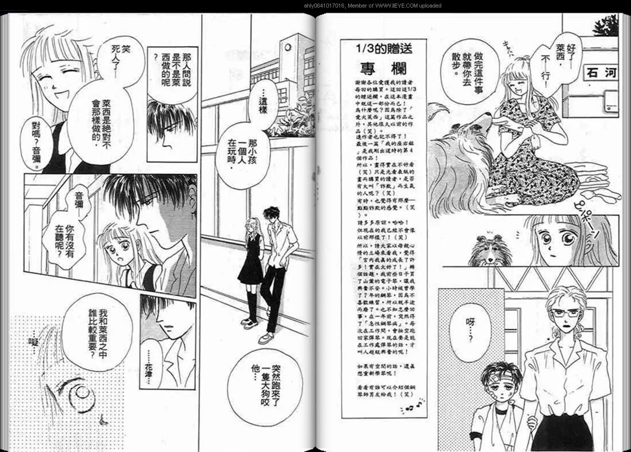 第1话 第9页