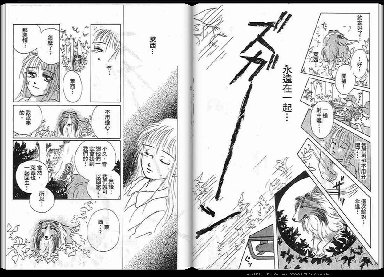 第1话 第25页