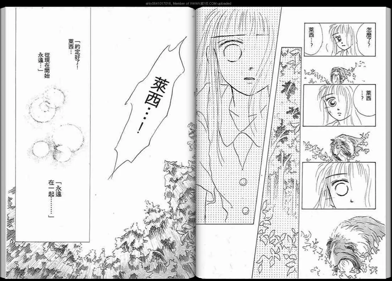 第1话 第26页