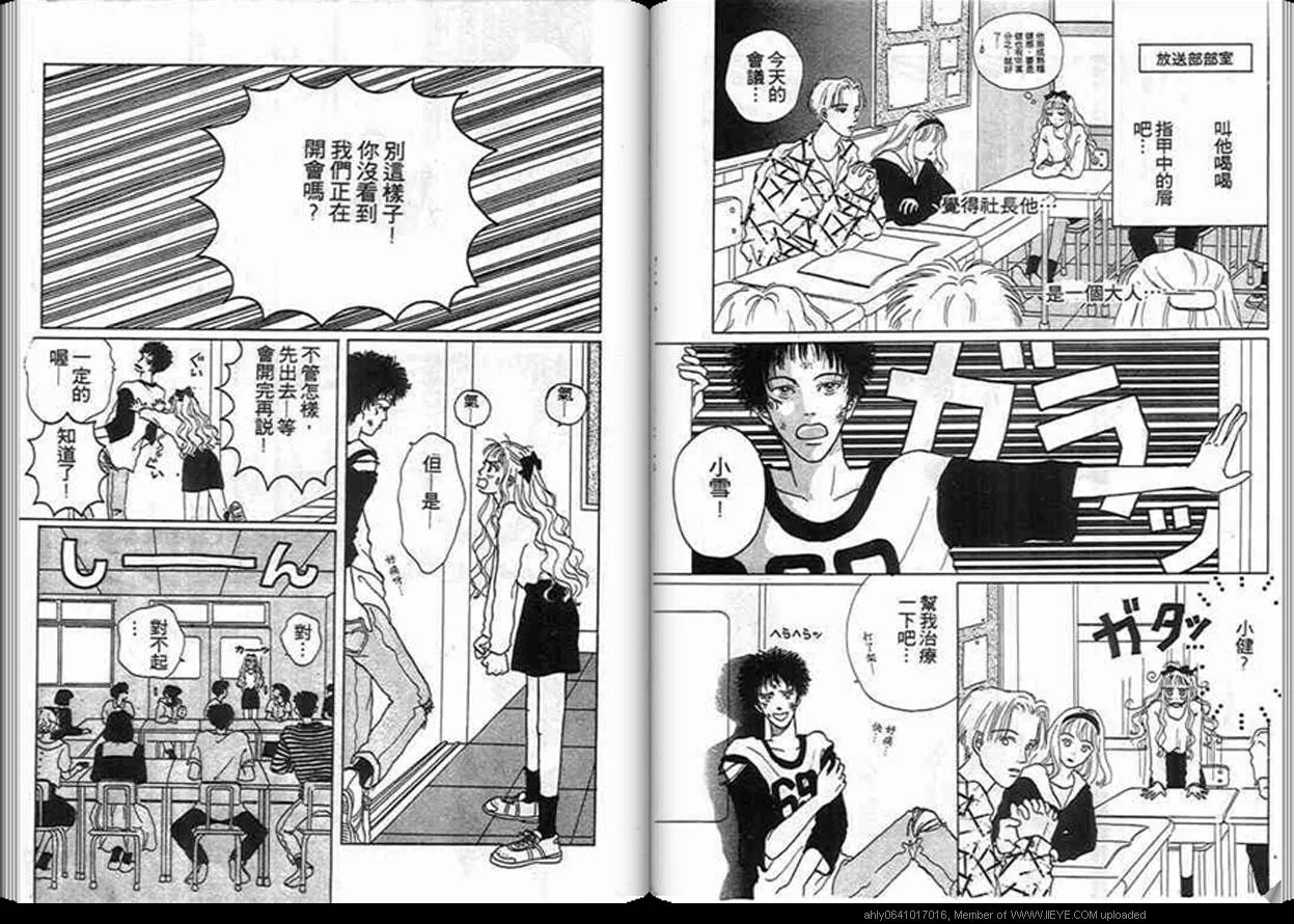 第1话 第32页