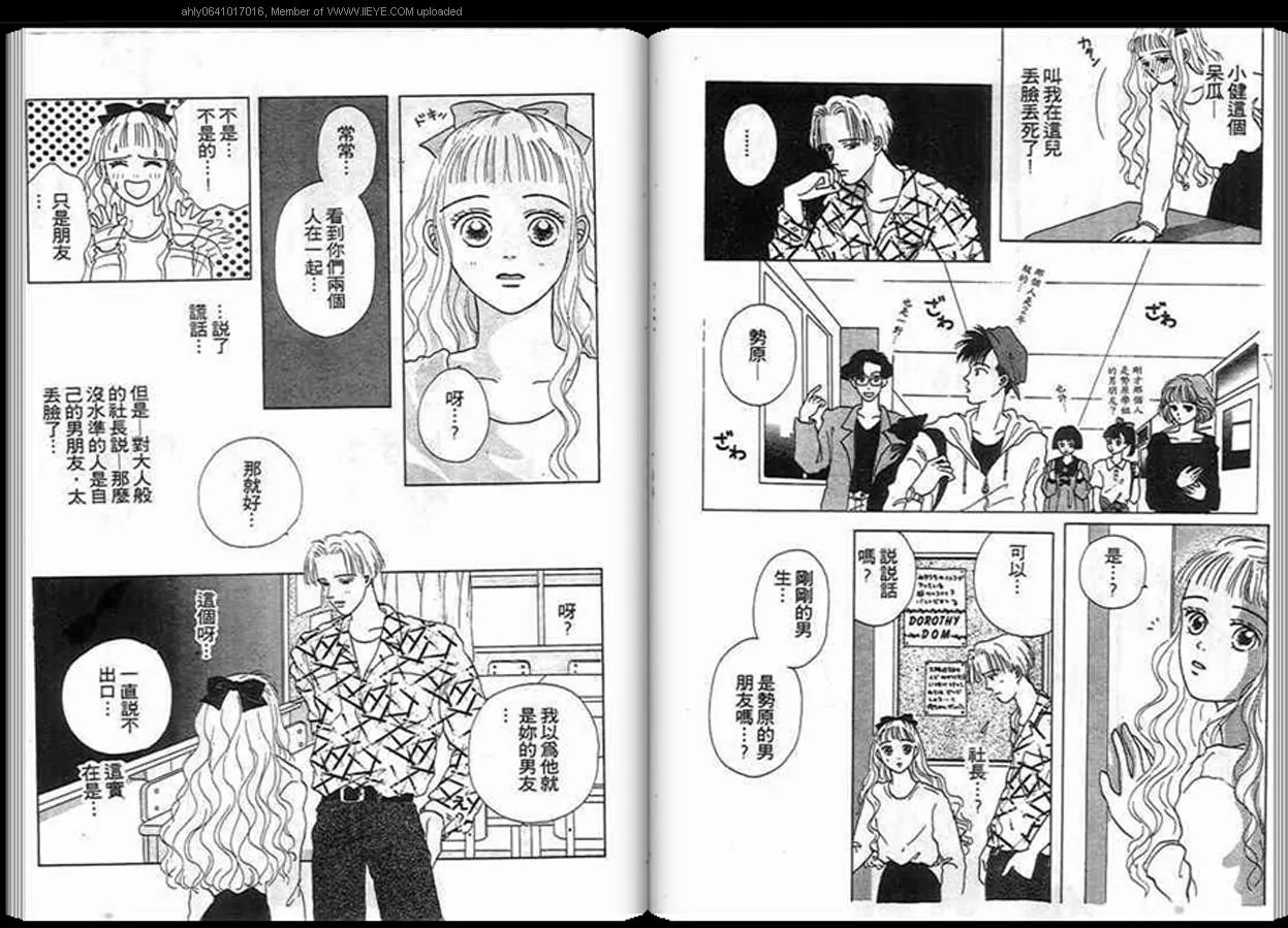 第1话 第33页
