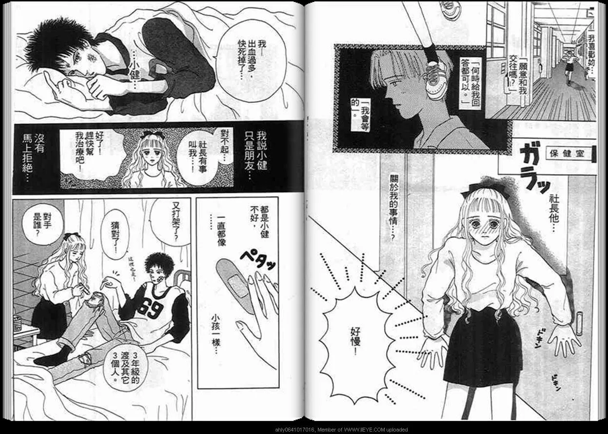 第1话 第34页