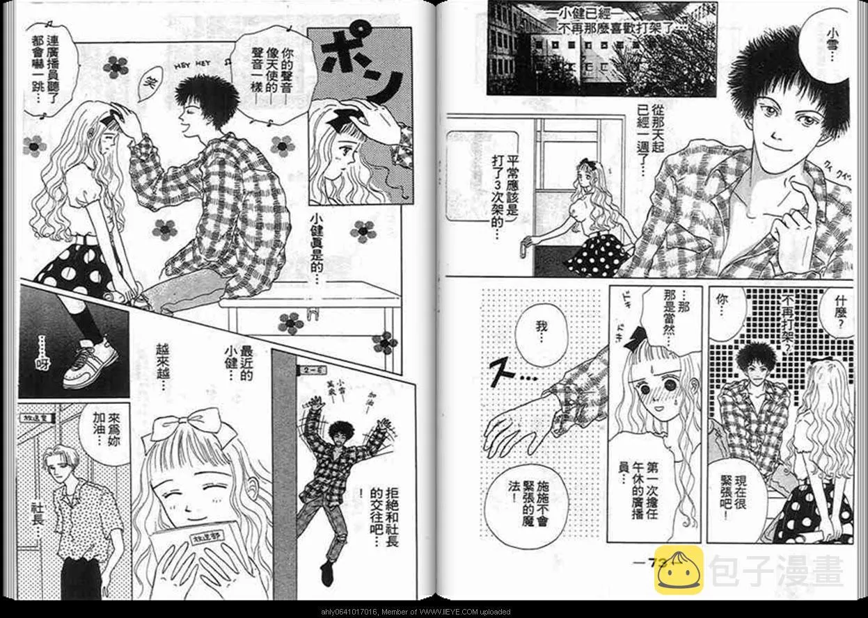 第1话 第38页