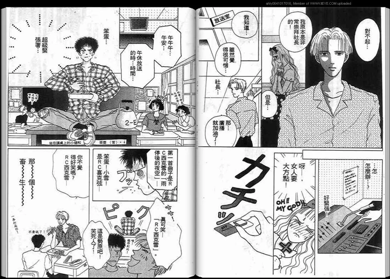 第1话 第39页