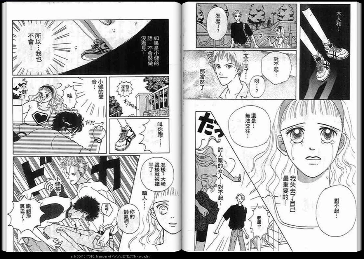 第1话 第46页