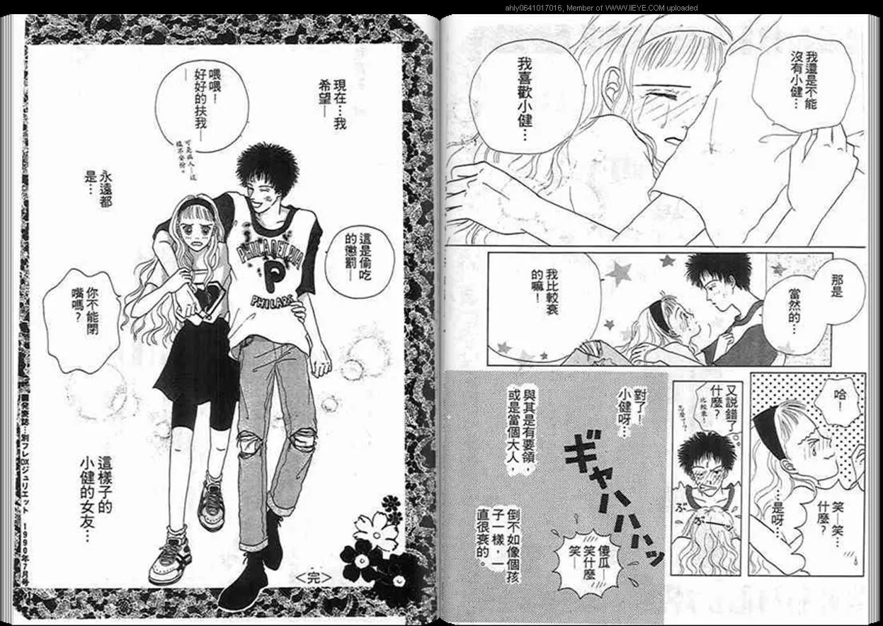 第1话 第48页