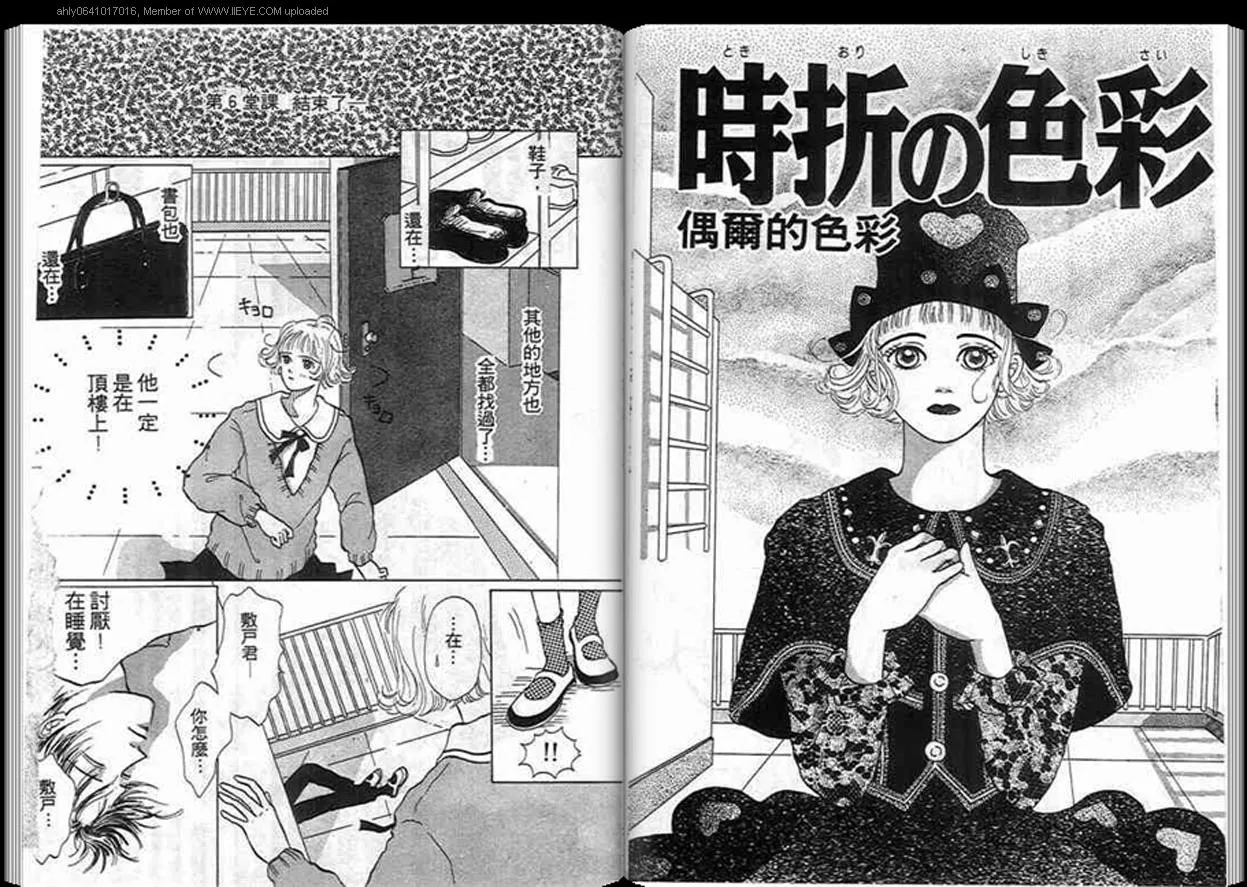 第1话 第49页