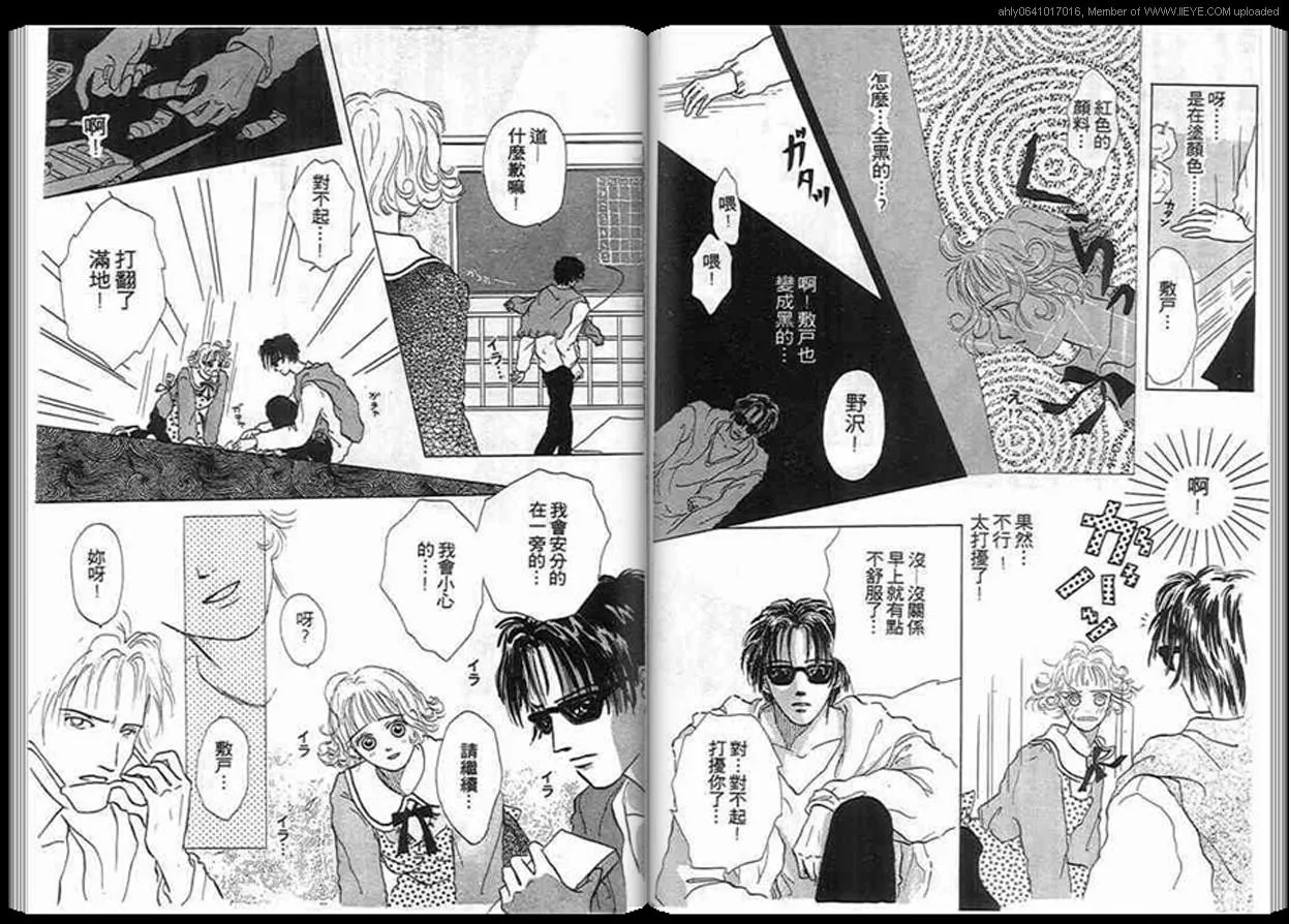 第1话 第58页