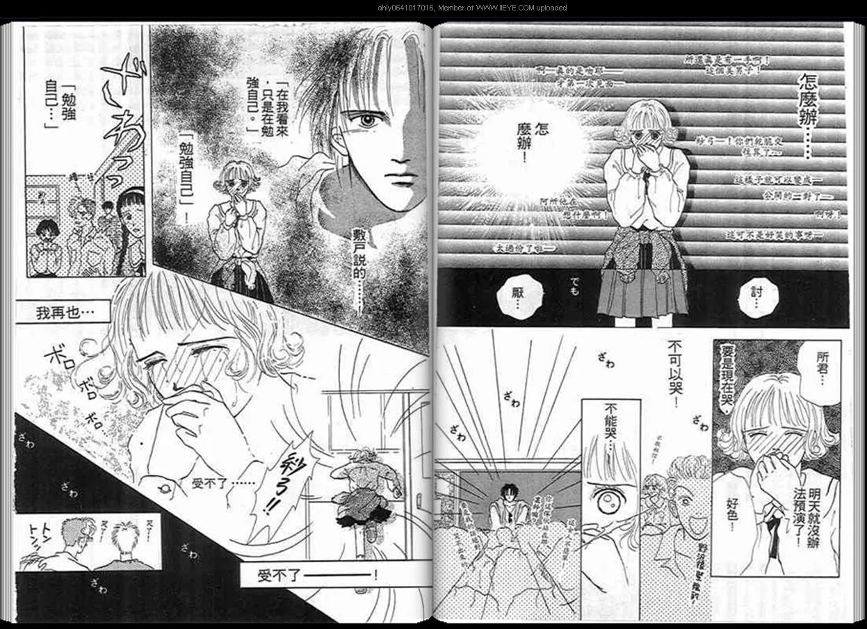第1话 第62页