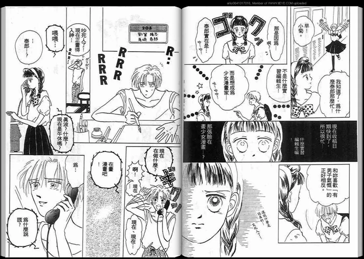 第1话 第73页