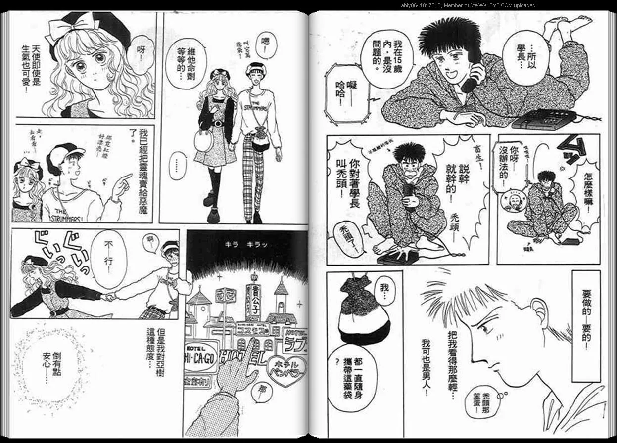 第1话 第87页