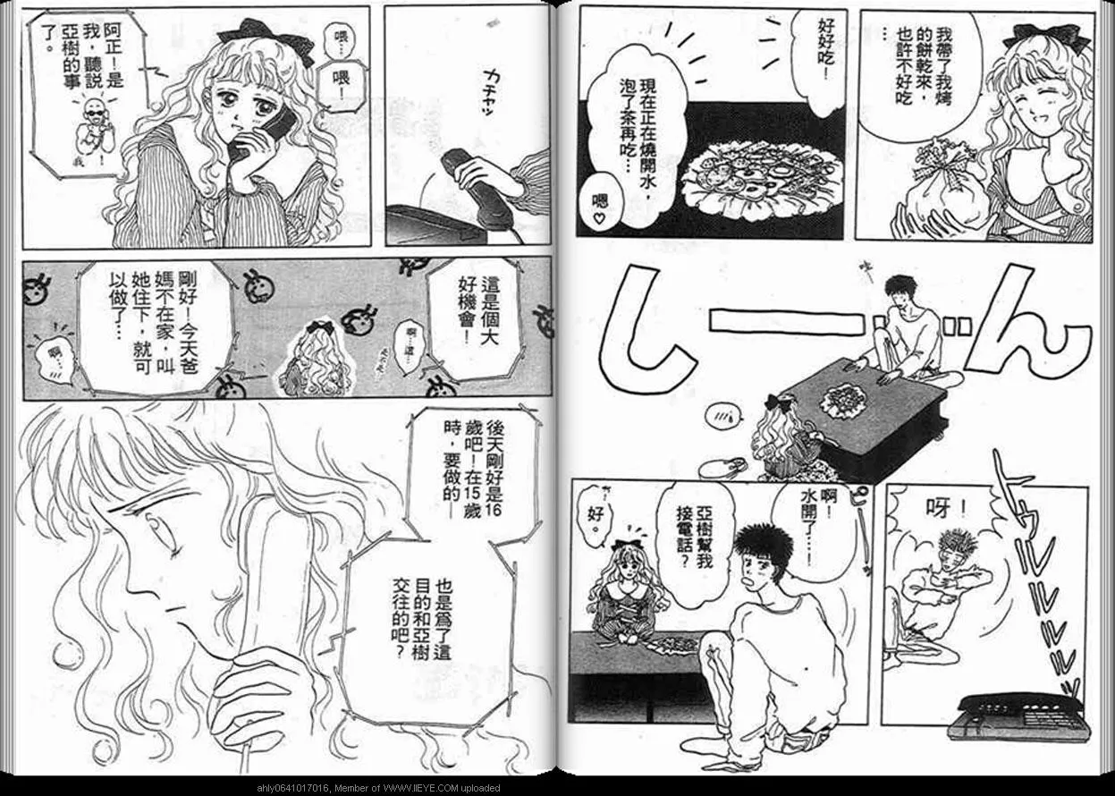 第1话 第91页