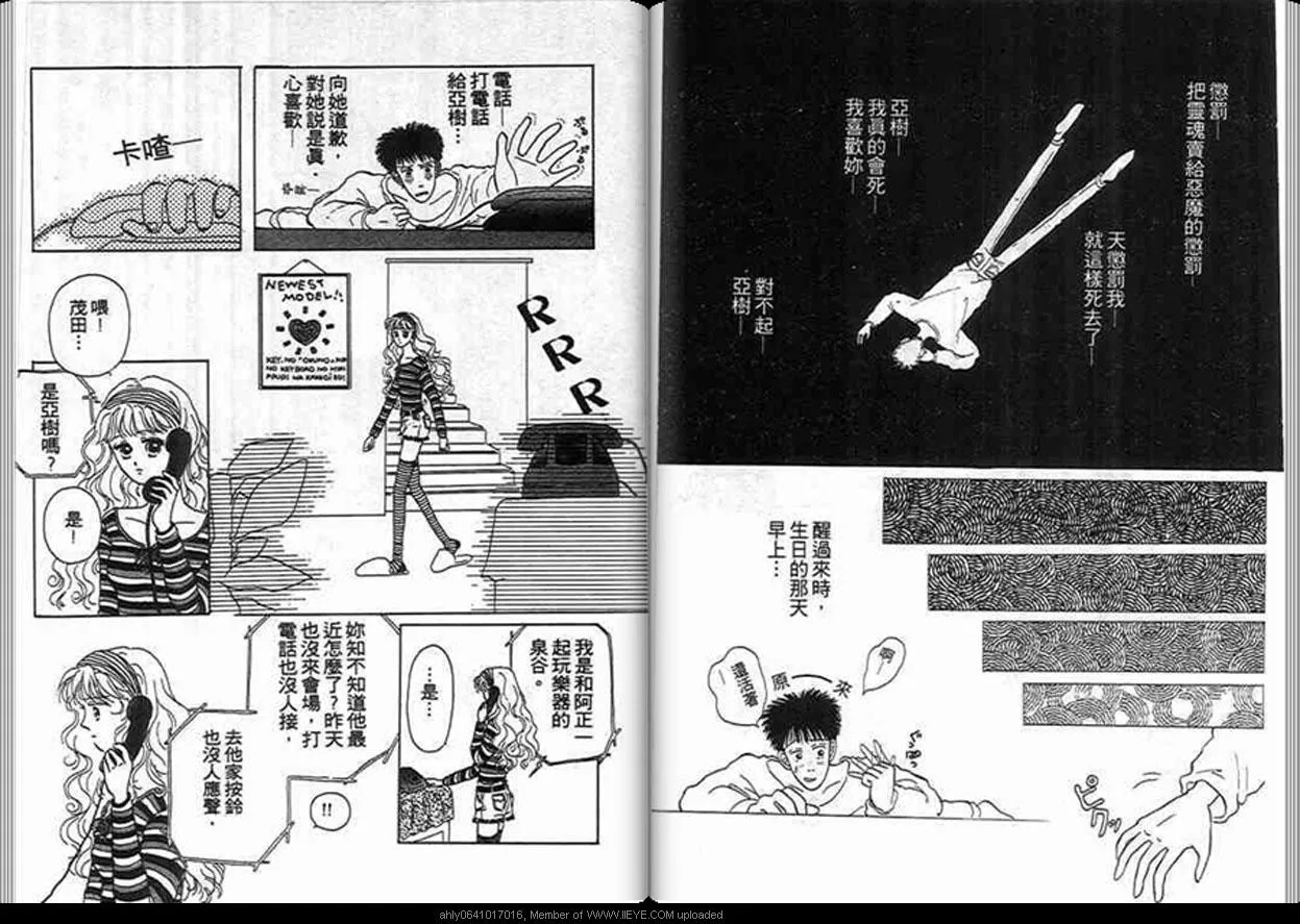 第1话 第94页