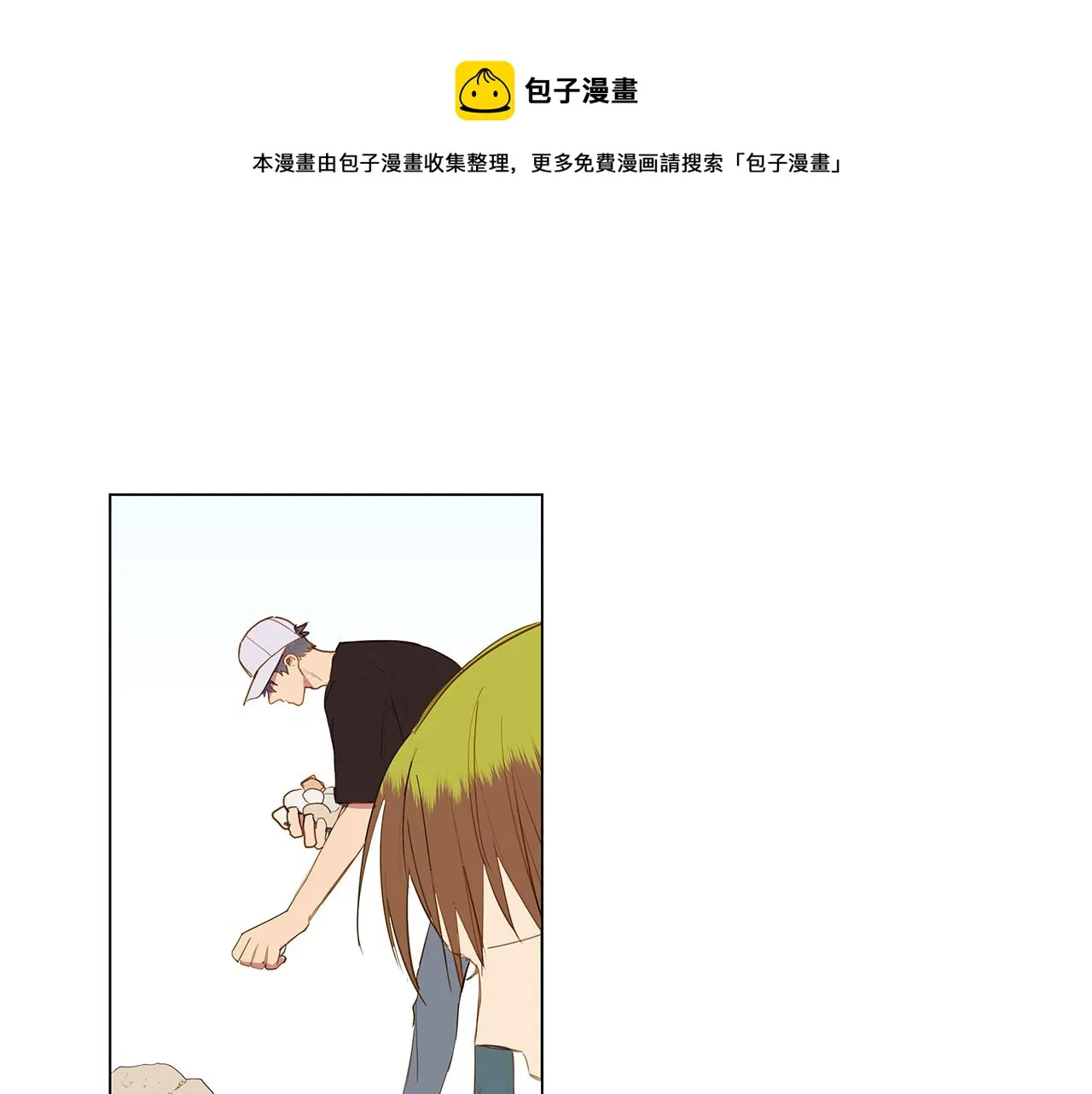 第59话 幸福（5） 第1页