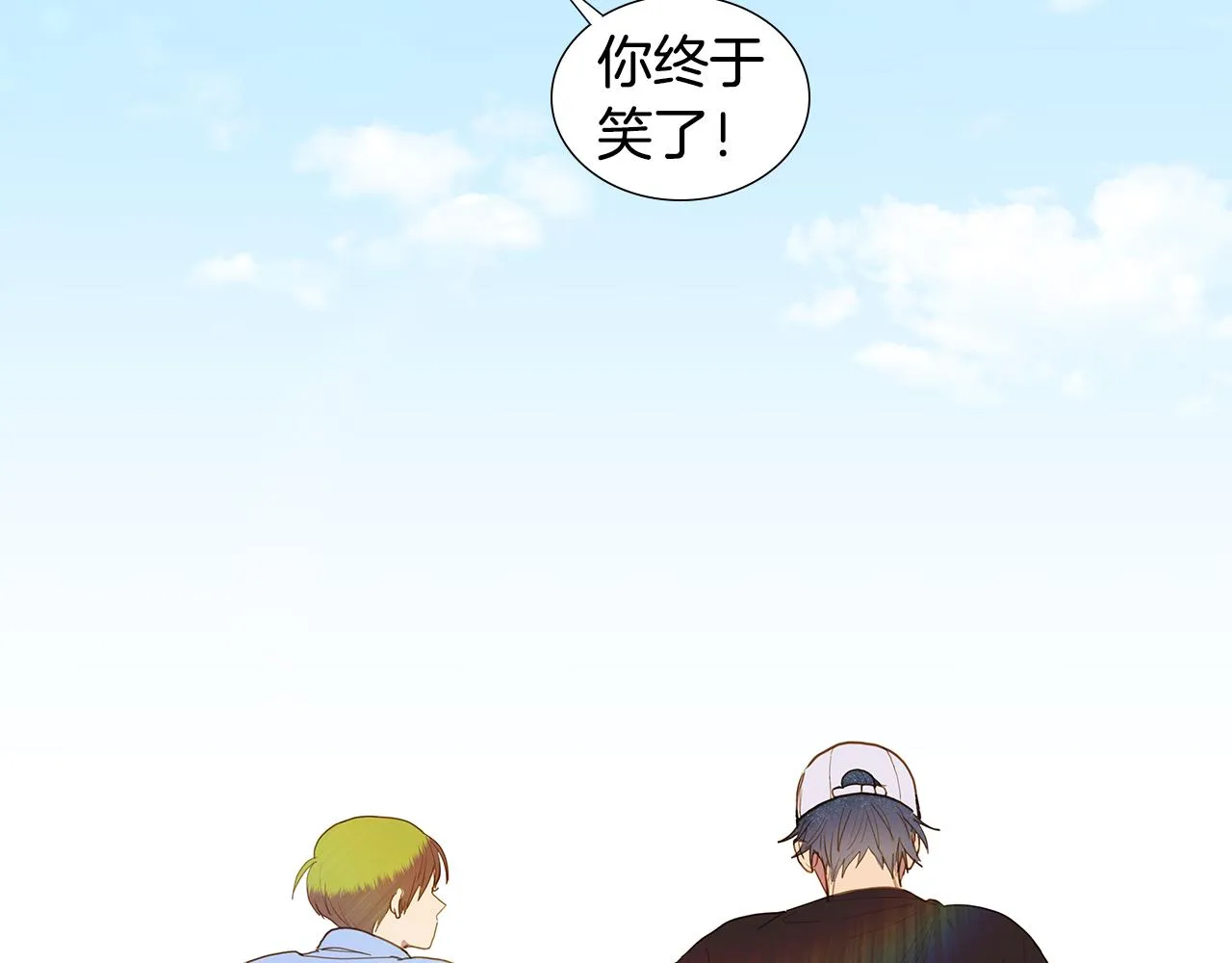 第59话 幸福（5） 第24页