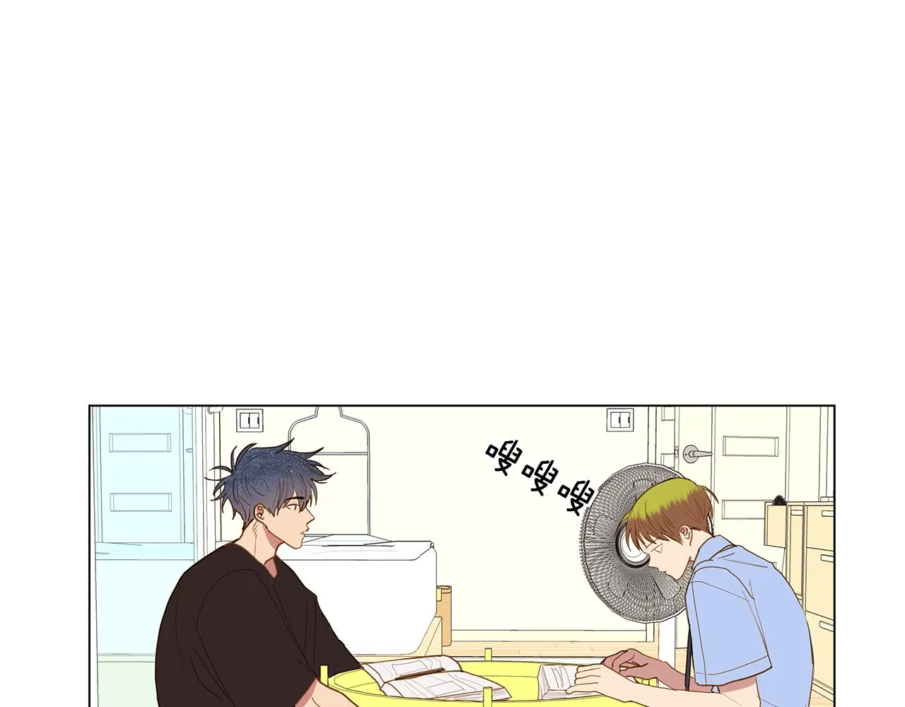第59话 幸福（5） 第35页