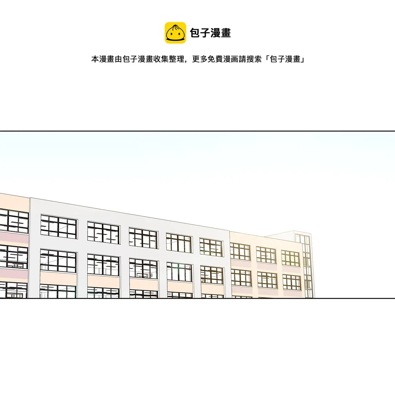 第58话 幸福（4） 第1页