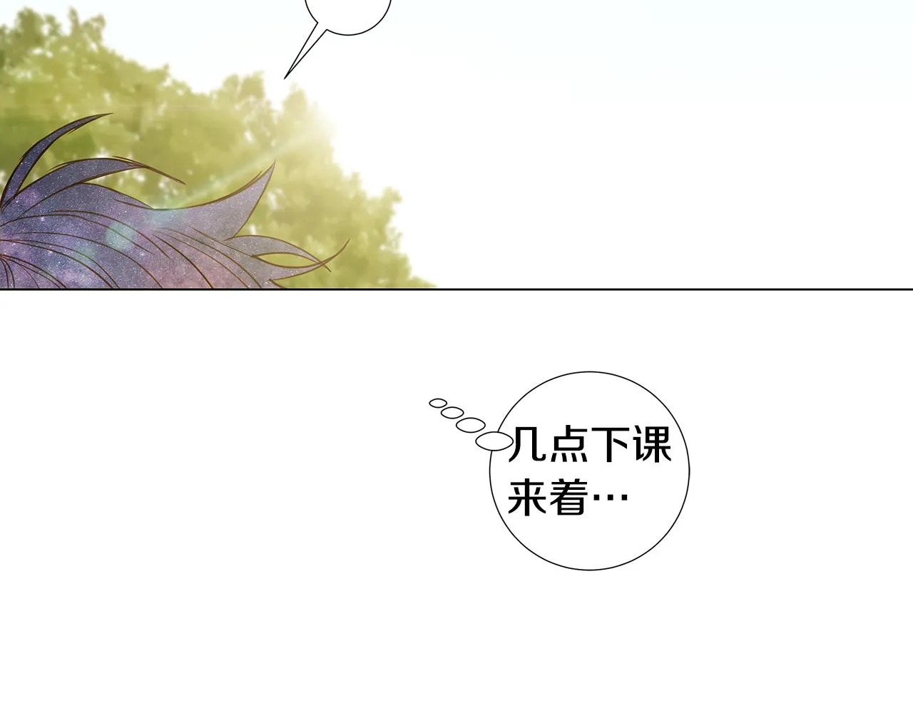 第58话 幸福（4） 第20页