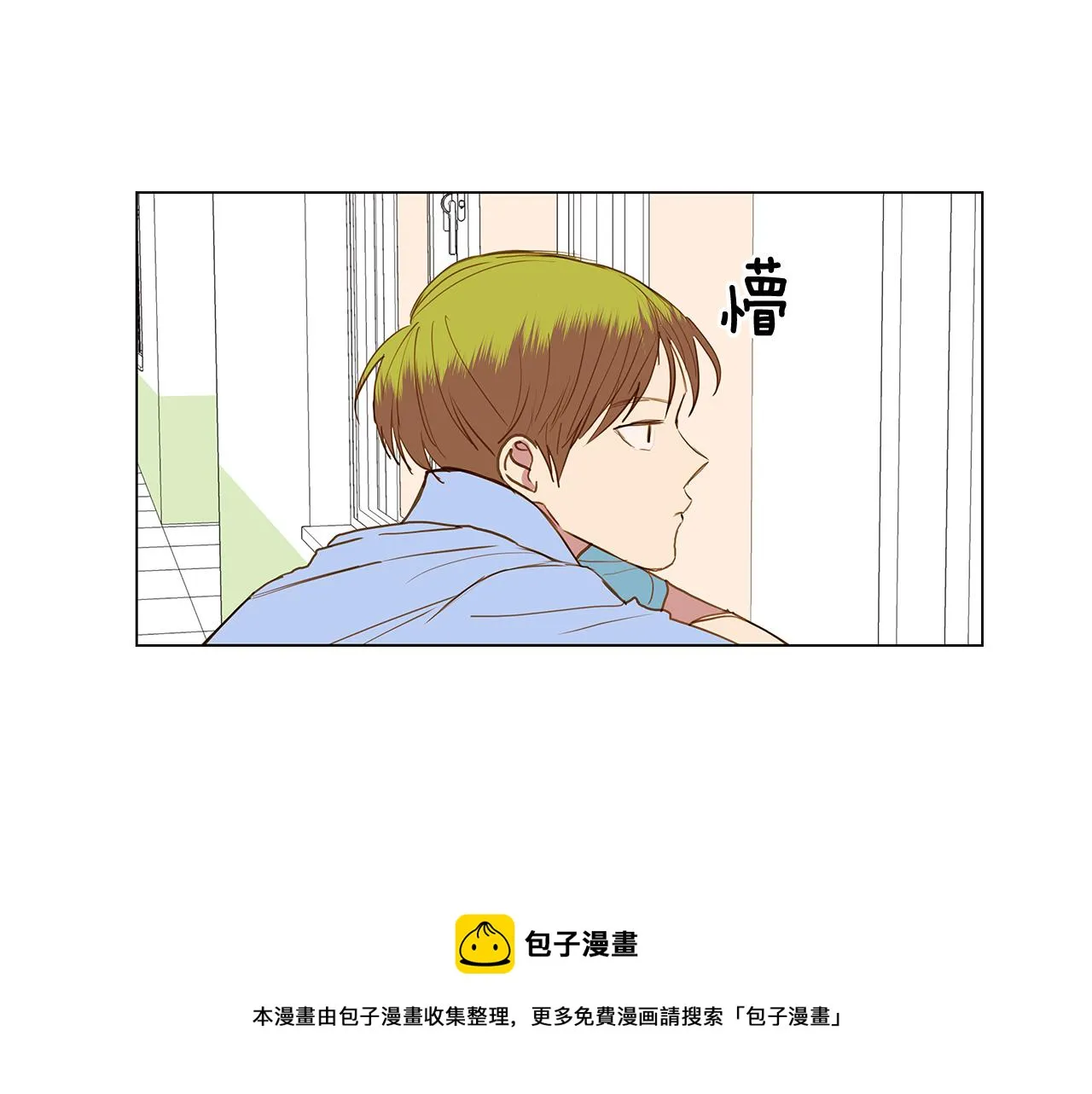 第58话 幸福（4） 第21页