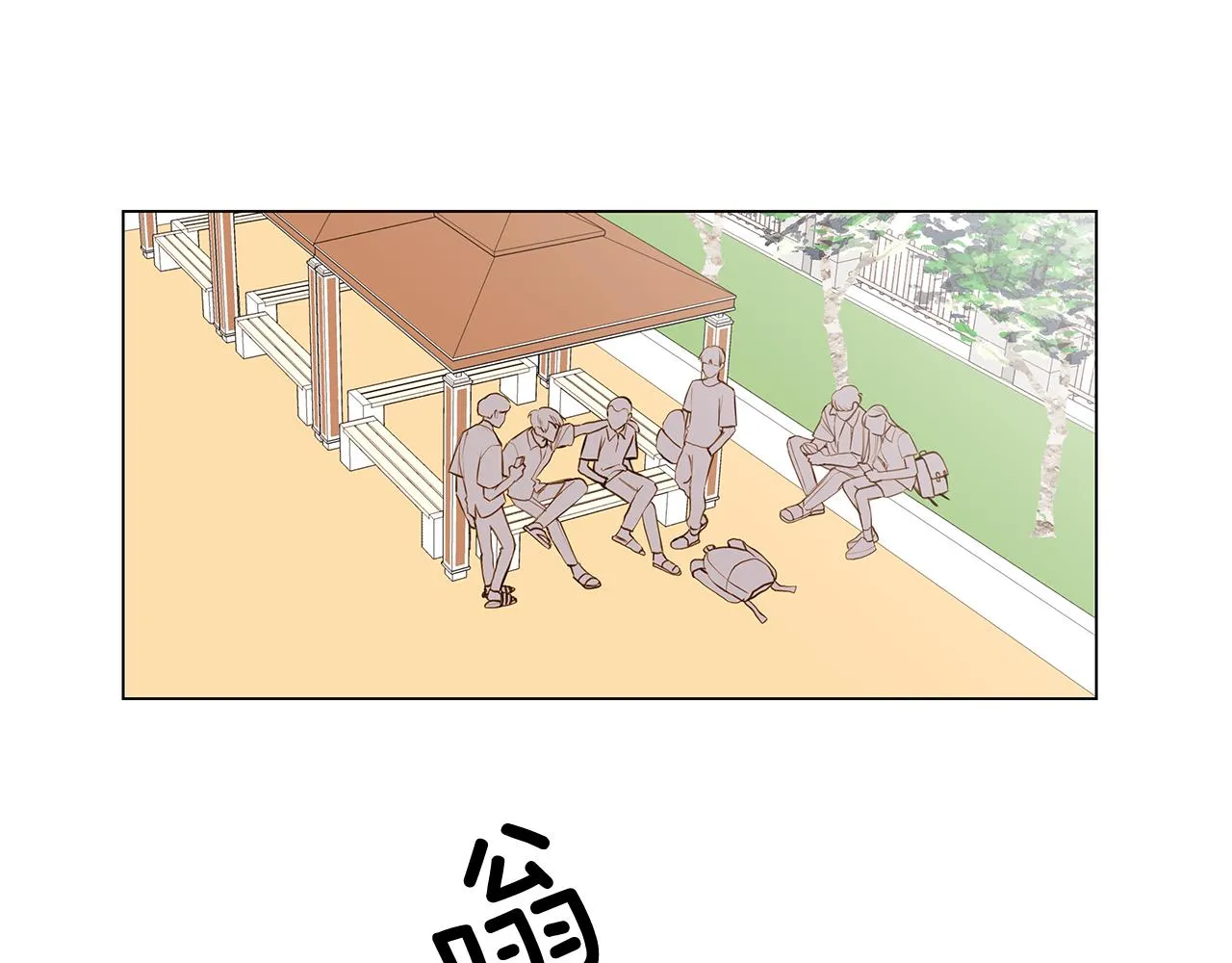 第58话 幸福（4） 第26页