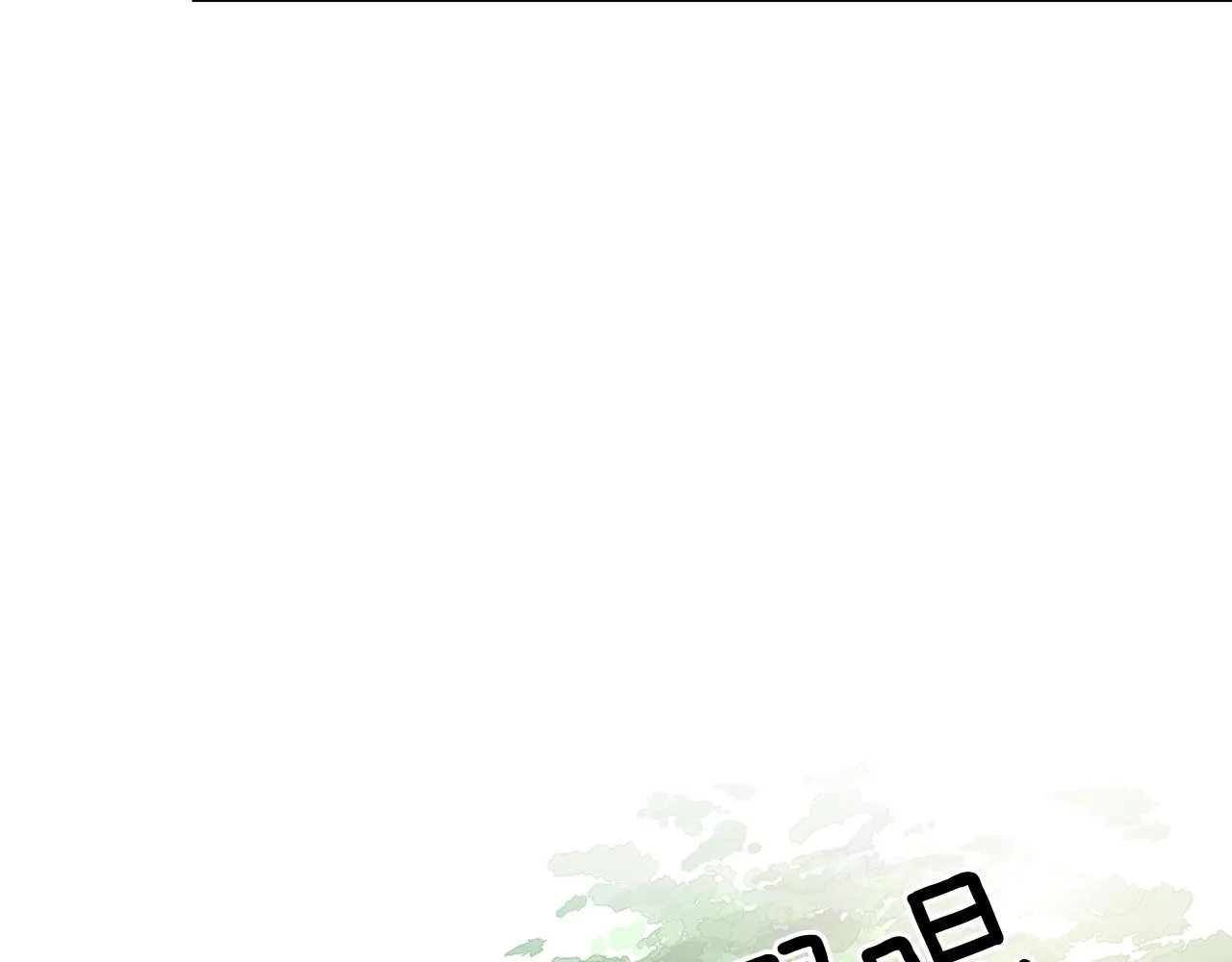 第58话 幸福（4） 第28页