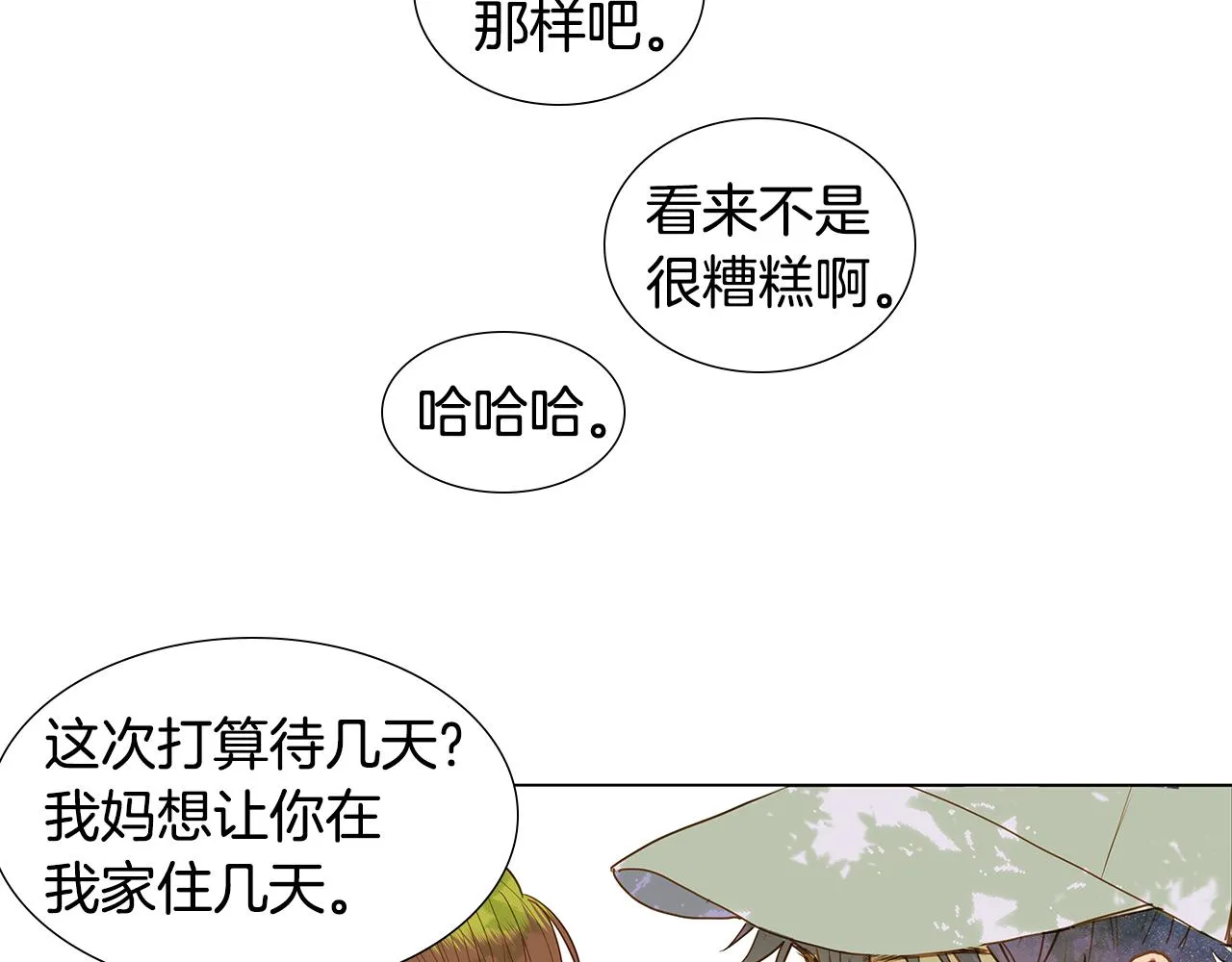 第58话 幸福（4） 第31页
