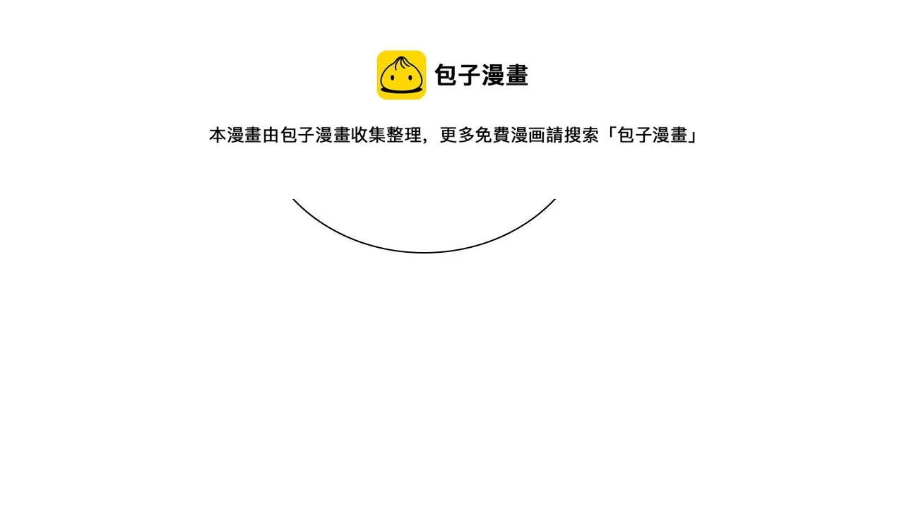 第58话 幸福（4） 第33页
