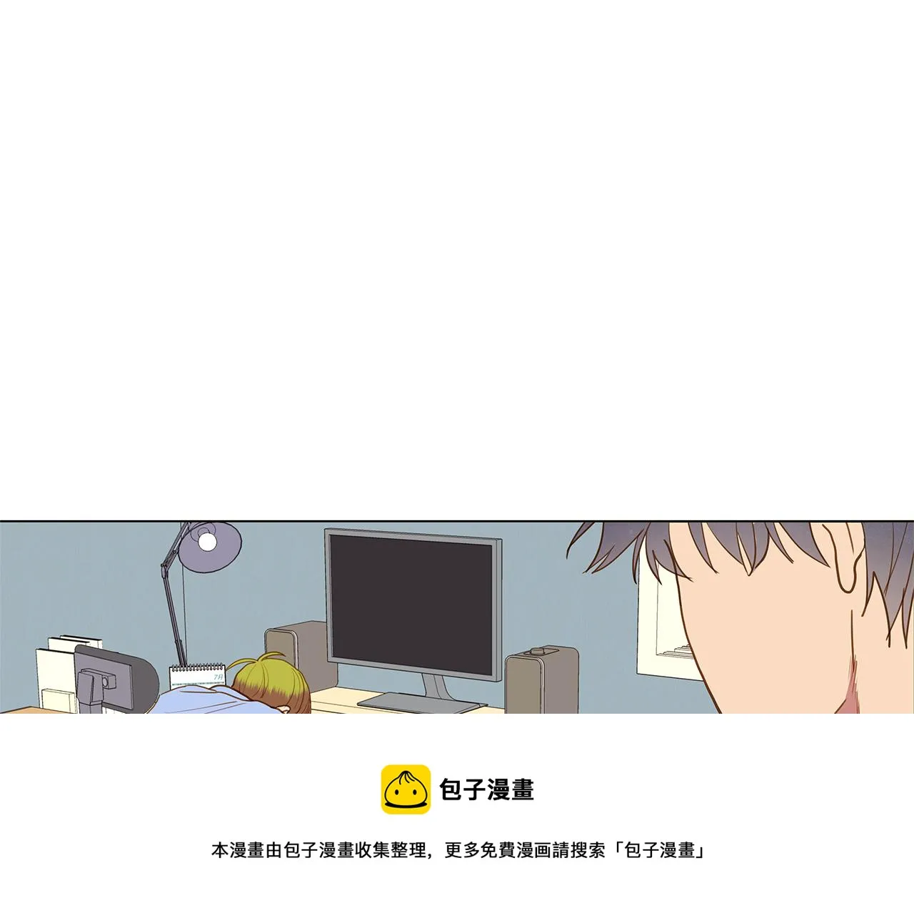 第58话 幸福（4） 第57页