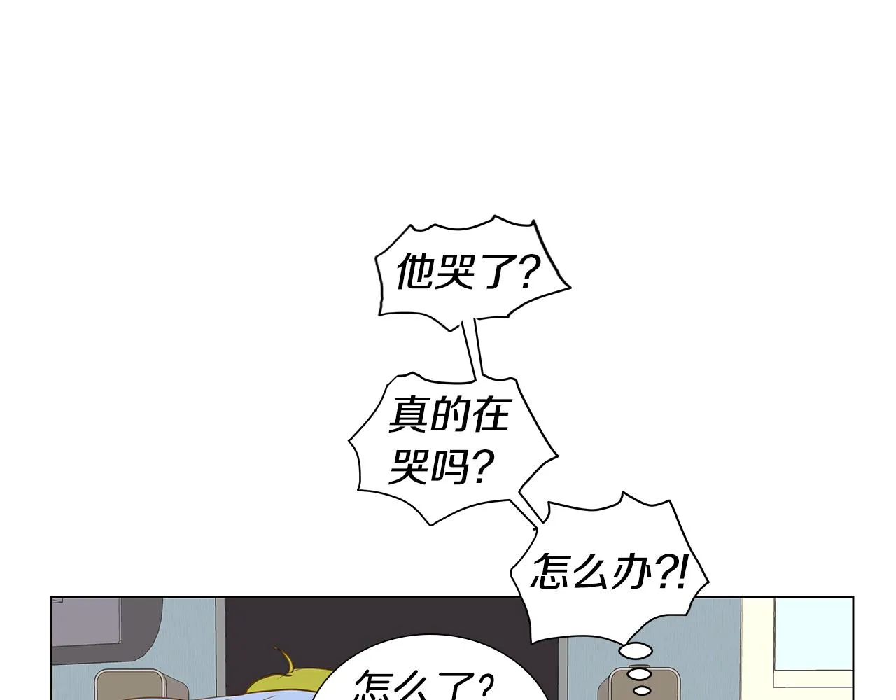 第58话 幸福（4） 第60页