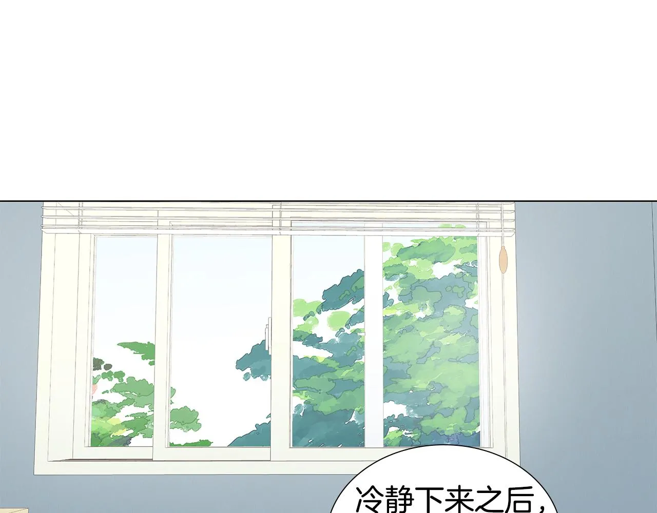 第58话 幸福（4） 第75页
