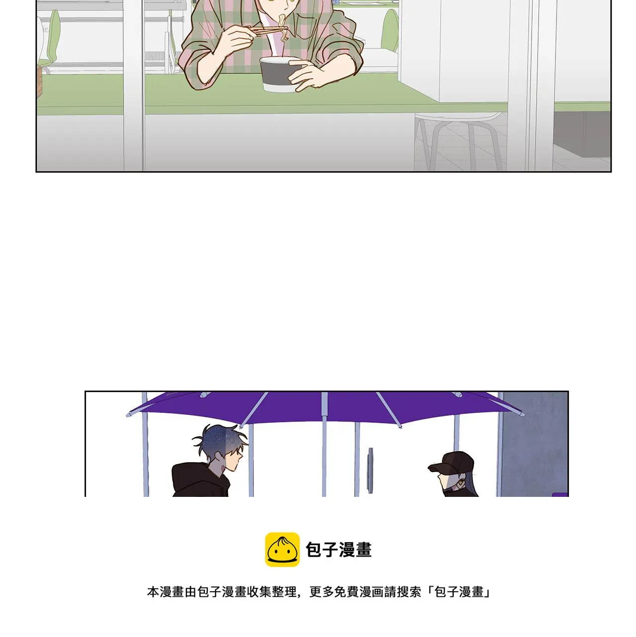 第57话 幸福（3） 第37页