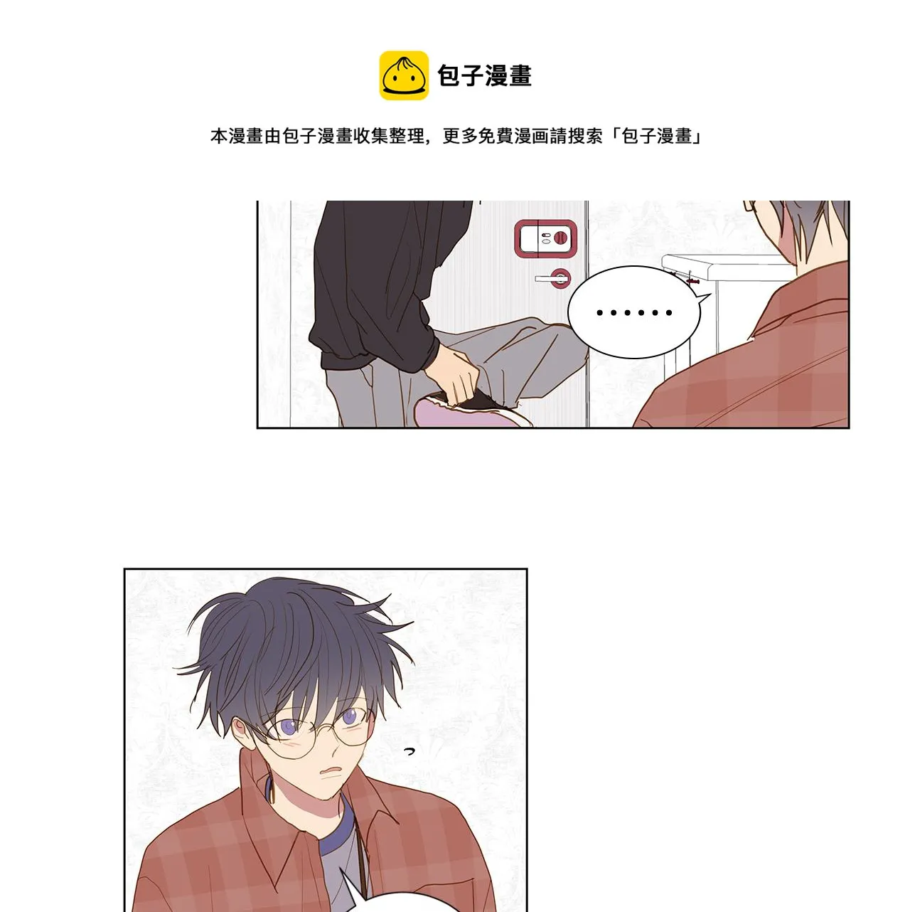 第55话 幸福（1） 第53页