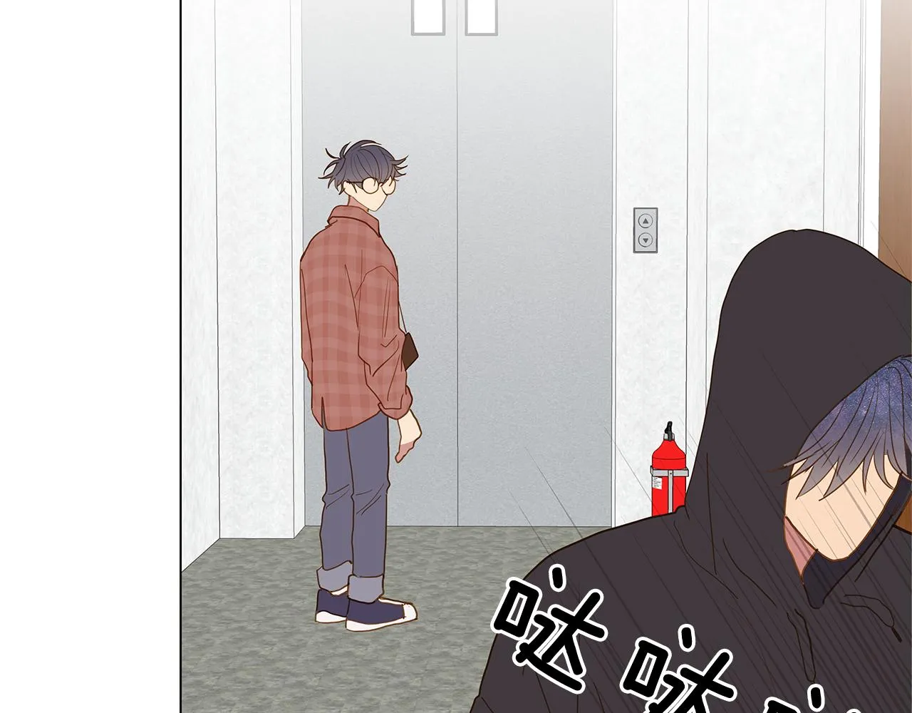 第55话 幸福（1） 第56页