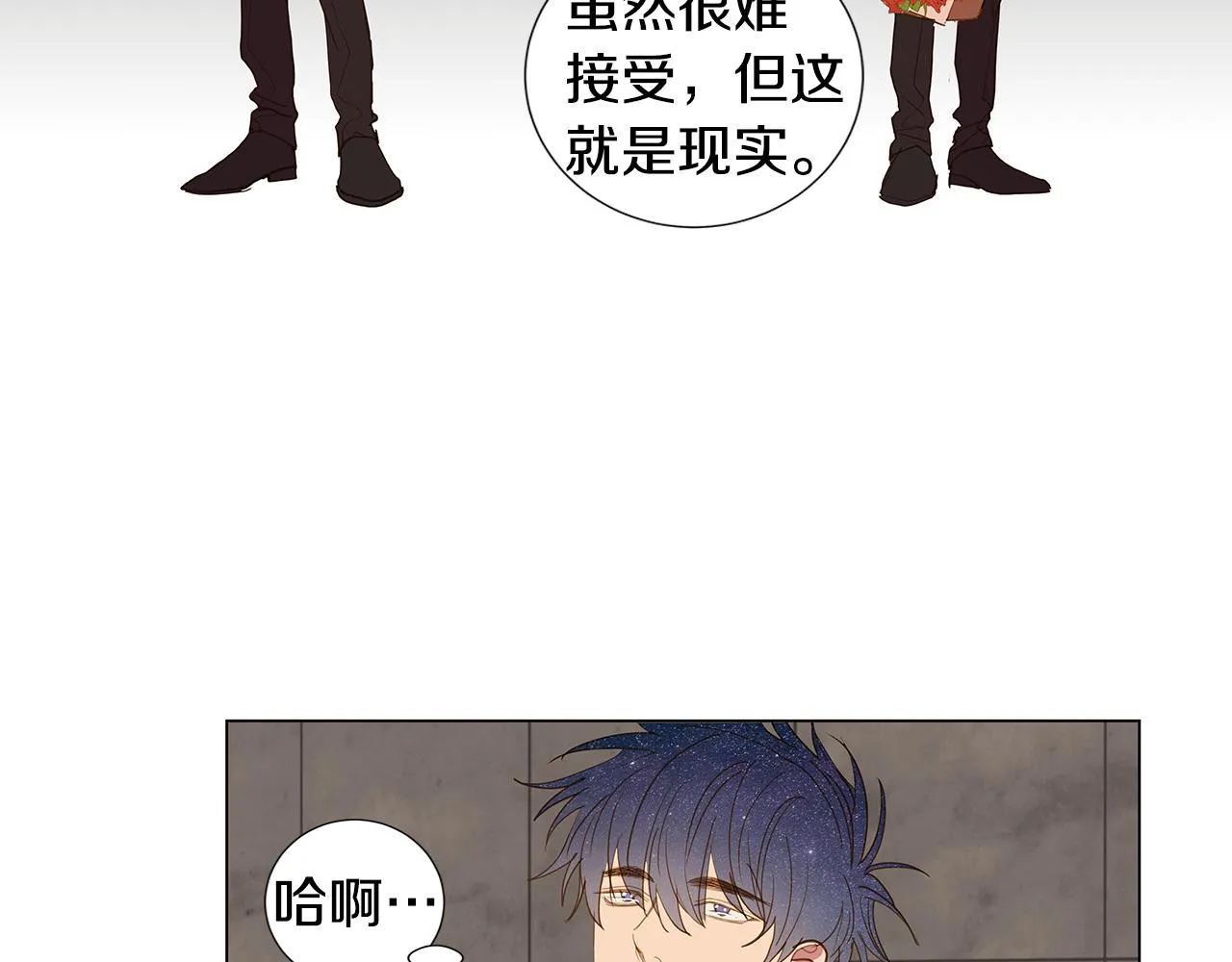 第54话 回到最初 第11页
