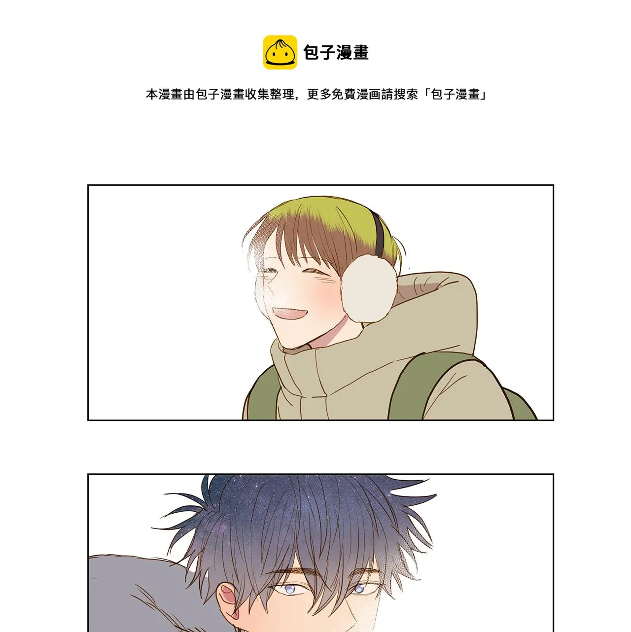 第54话 回到最初 第37页