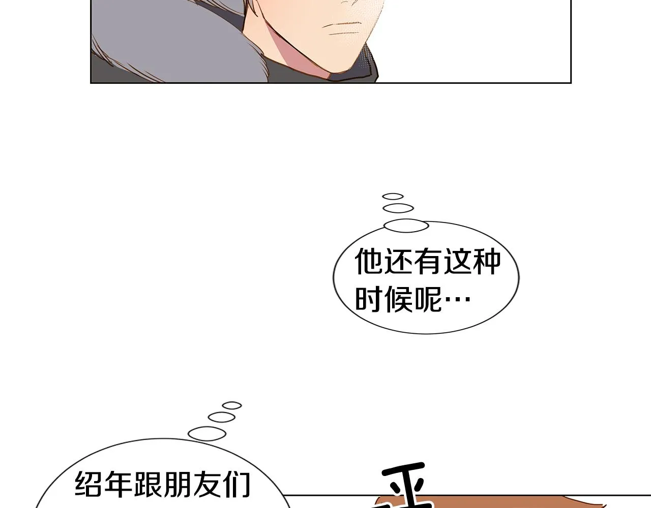 第54话 回到最初 第38页