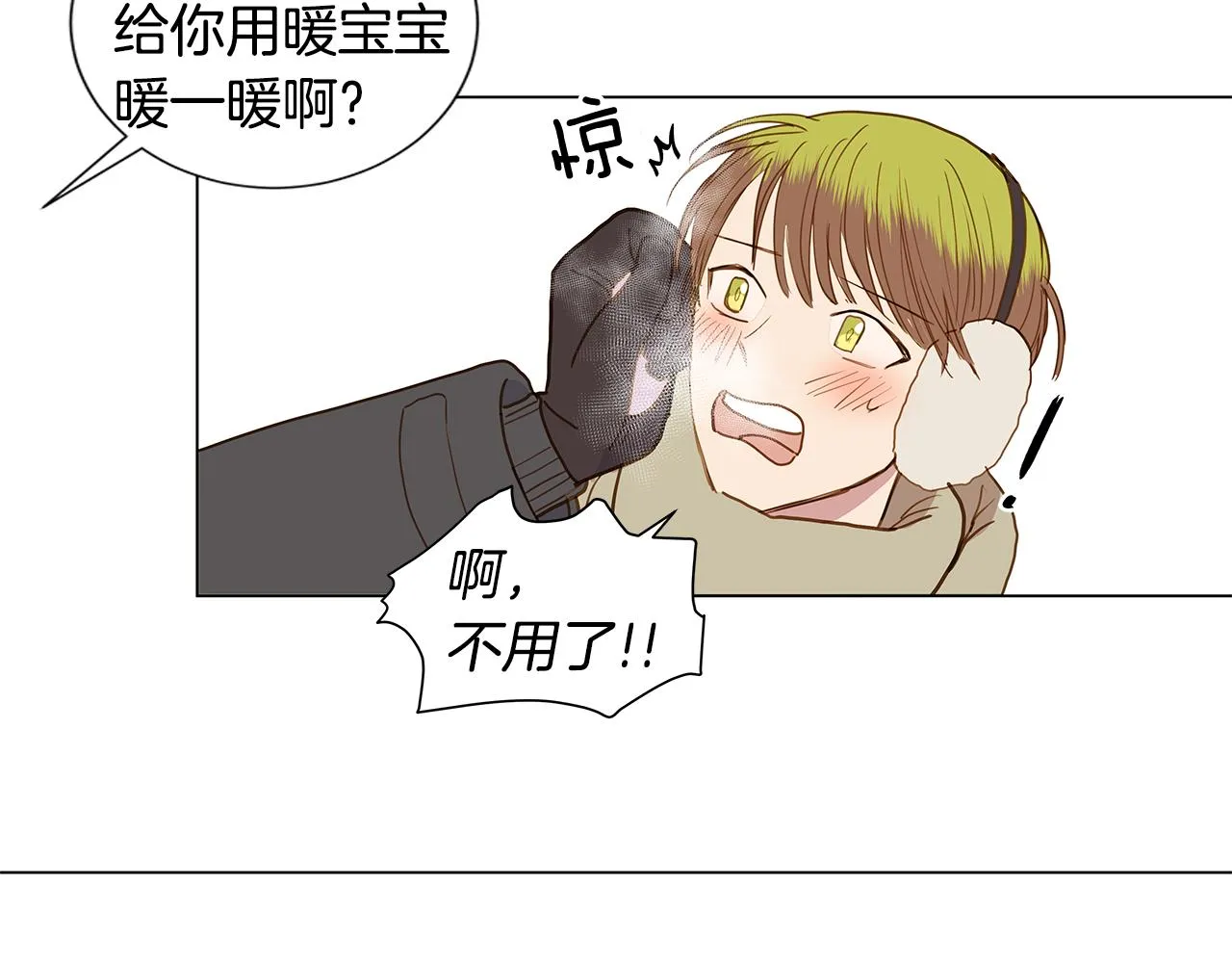 第54话 回到最初 第55页