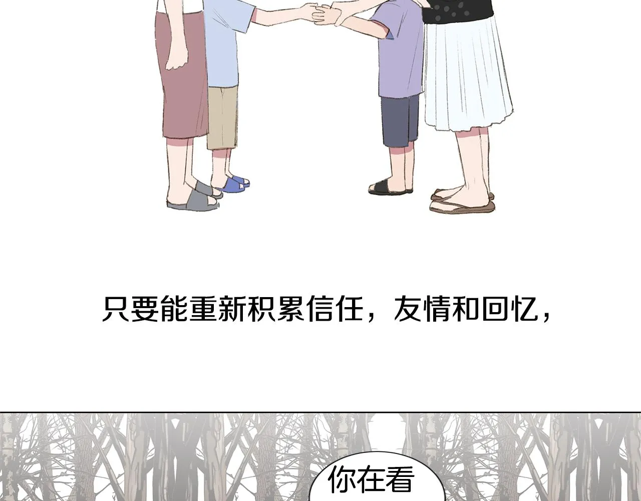 第54话 回到最初 第58页