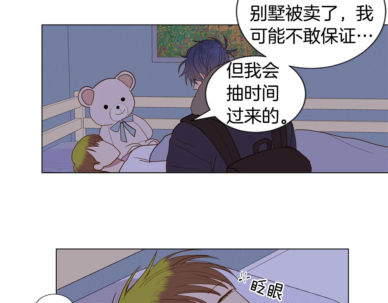 第54话 回到最初 第67页