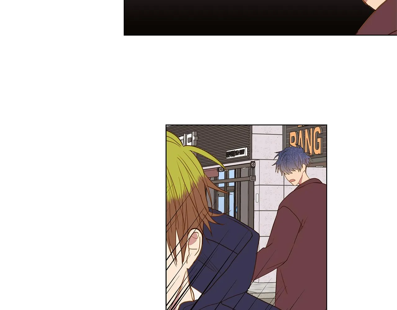 第53话 后悔 第2页