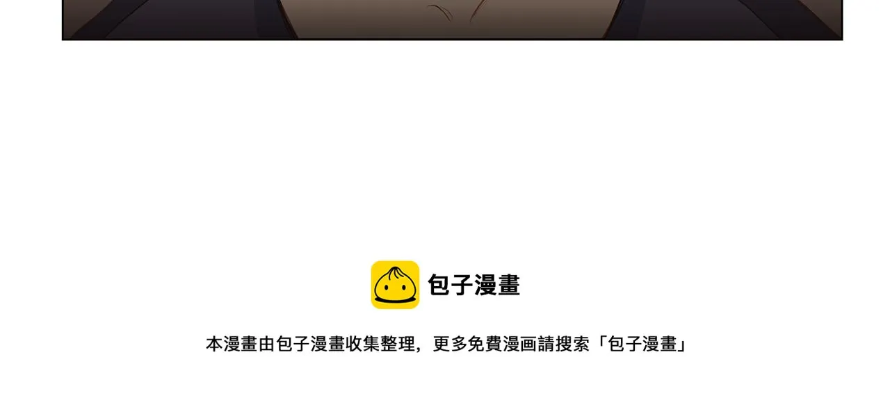 第51话 求爱（8） 第57页