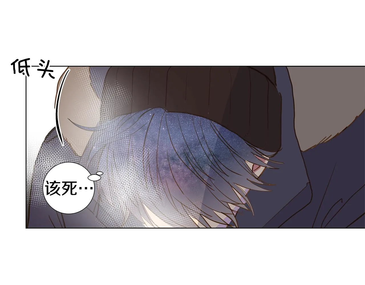 第49话 求爱（6） 第28页