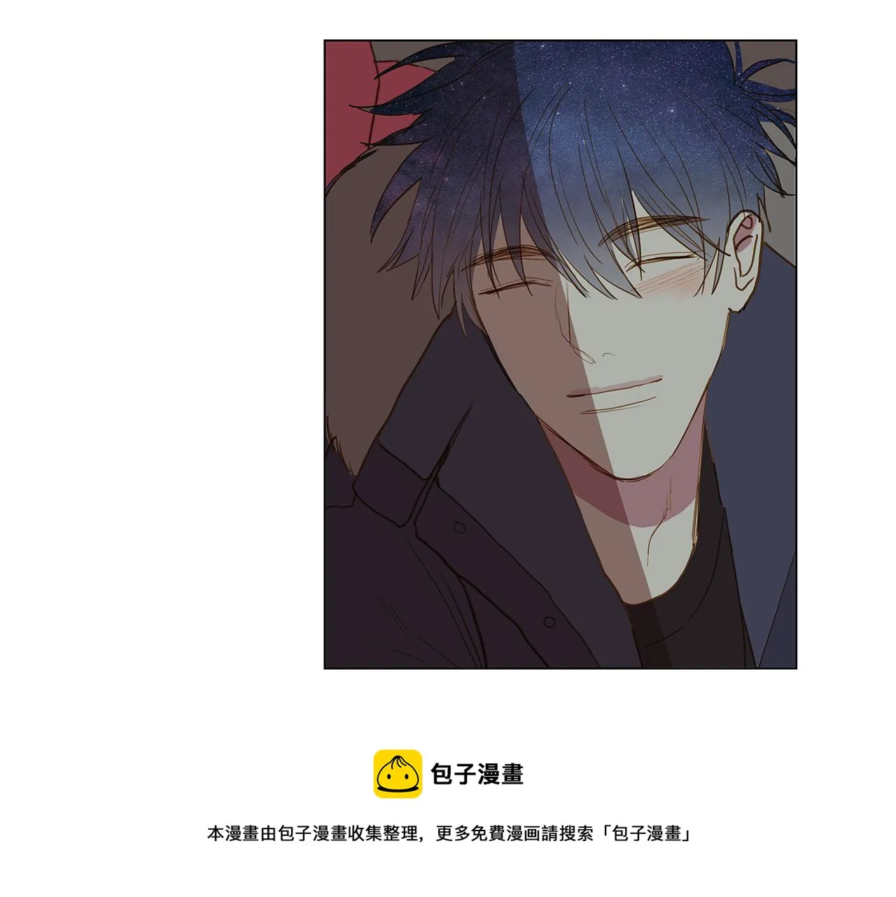 第49话 求爱（6） 第49页